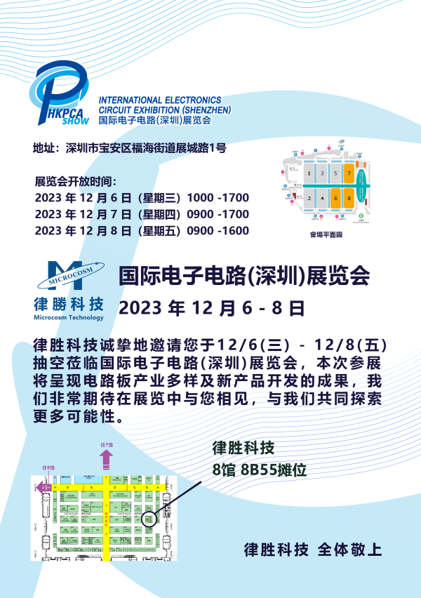 hkpca show